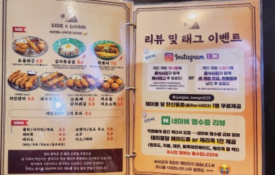 배곧 정왕동 맛집 추천 | 시흥 수제 함박스테이크 맛집 정씨함박 배곧점 후기 이미지 12
