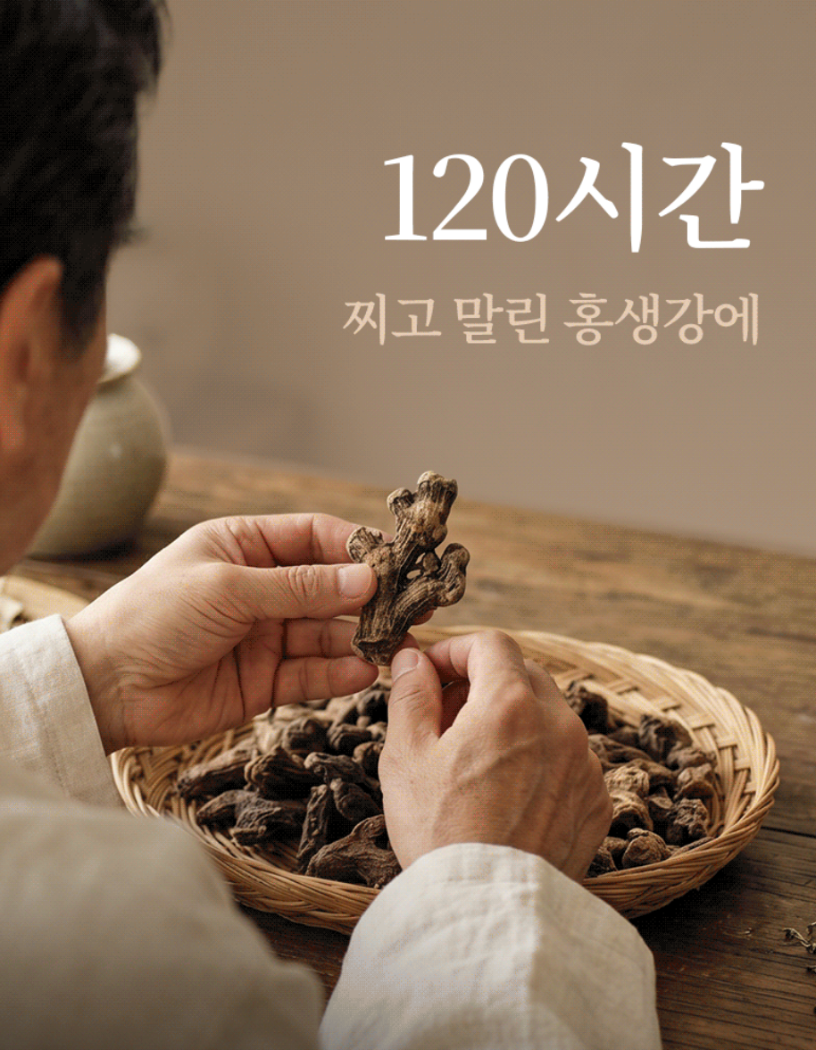 생강차 생강청 추천 | 홍생강으로 만든 설아래 홍생강샷  후기 이미지 7
