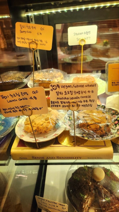 합정 비건 카페 비건케이크 추천 | 글루텐프리 알러지프리 저당케이크 맛집 디저트 카페 마뽀즈 후기 이미지 14