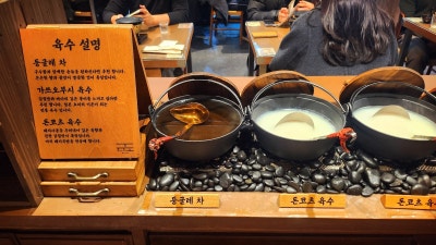추성훈 스테이크 마포역 규카츠 맛집 | 마포역 점심 맛집 프리미엄 규카츠 규도 마포공덕 본점 후기 이미지 29