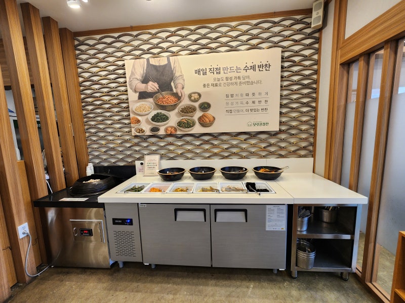 인천 삼산동 맛집 추천 | 가족식사로 추천하는 인천 한식 맛집 삼산동 보릿골정찬 후기 이미지 8