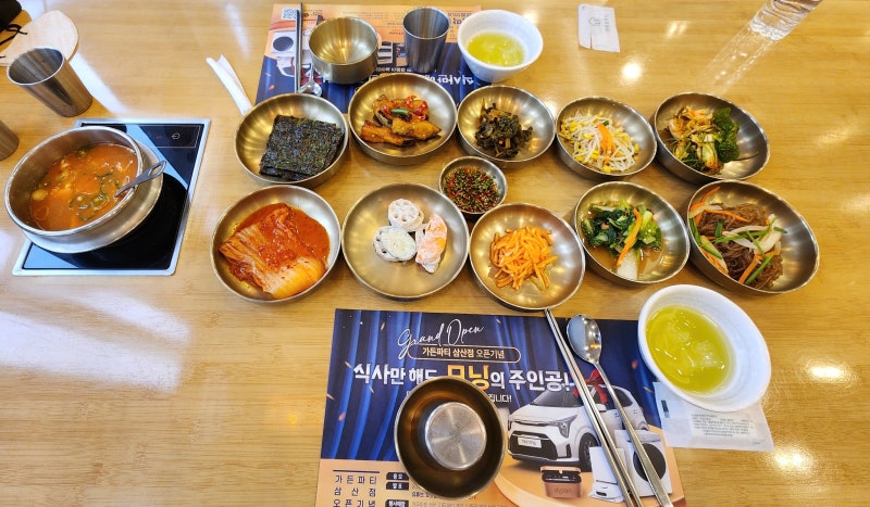 인천 삼산동 맛집 추천 | 가족식사로 추천하는 인천 한식 맛집 삼산동 보릿골정찬 후기 이미지 13
