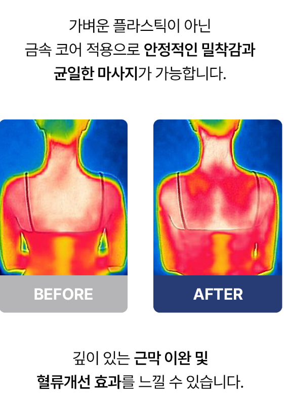 마사지봉 추천 | 전혜빈 마사지롤러 헤임타 풀링바 사용후기 이미지 5