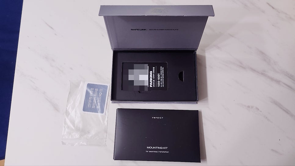 다이소 자동차 주차번호판 추천 | 주차 안심번호 벤딕트 QR 주차번호판 사용 후기 이미지 4