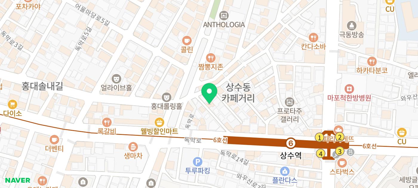 홍대 칵테일바 홍대 이색 술집 | 오타쿠바 오카에리 후기 이미지 30