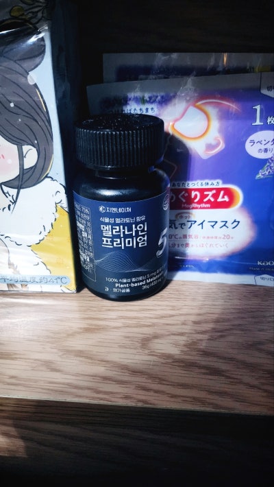 수면 습관 개선을 위한 멜라토닌 수면 영양제 지엔네이쳐 멜라나인프리미엄 5mg 복용 후기 이미지 14