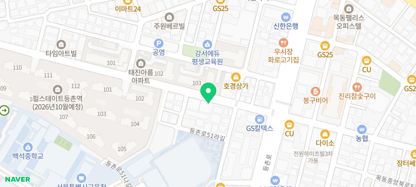 등촌동 이자카야 추천 | 등촌동 분위기 좋은 술집 이자카야 미현 후기 이미지 36