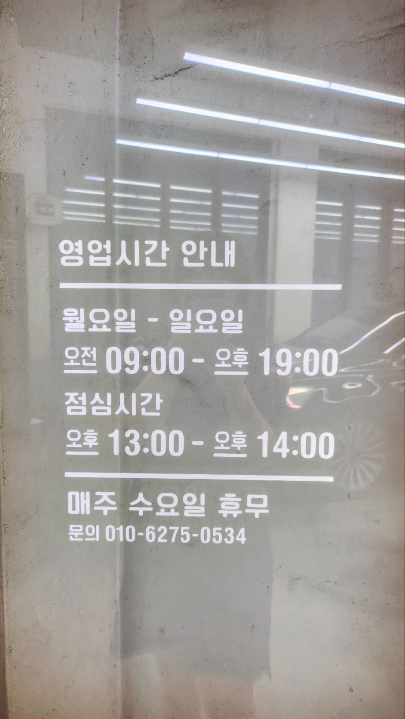 영등포 프리미엄 손세차 추천 | 양평동 문래동 목동도 가까운 프리미엄 손세차 굿디테일 영등포점 후기 이미지 29