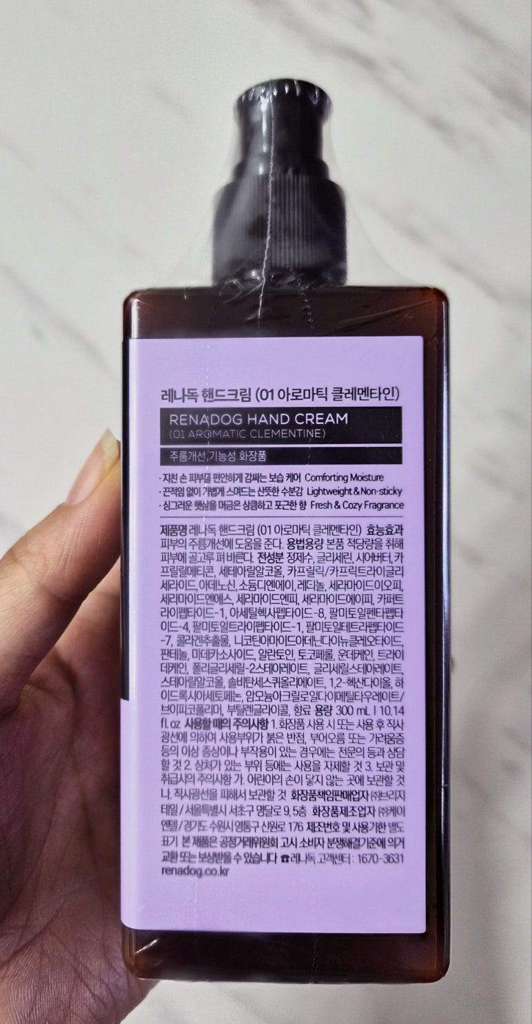 핸드크림 추천 | 네이버 추석 세일과 함께하는 보습크림 레나독 핸드크림 사용 후기 이미지 3
