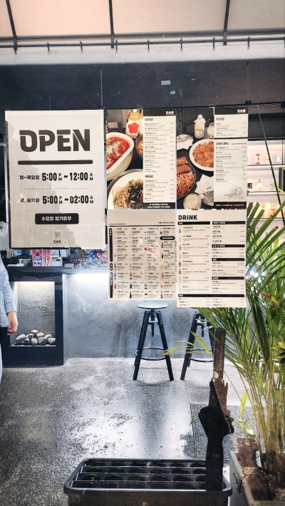 망원동 분위기 술집 추천 | 단체석 넉넉해서 회식과 모임도 가능한 안주 맛집 요술담 후기 이미지 3