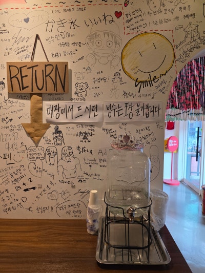 속초 빙수 맛집 | 설악빙수 방문 후기 이미지 12
