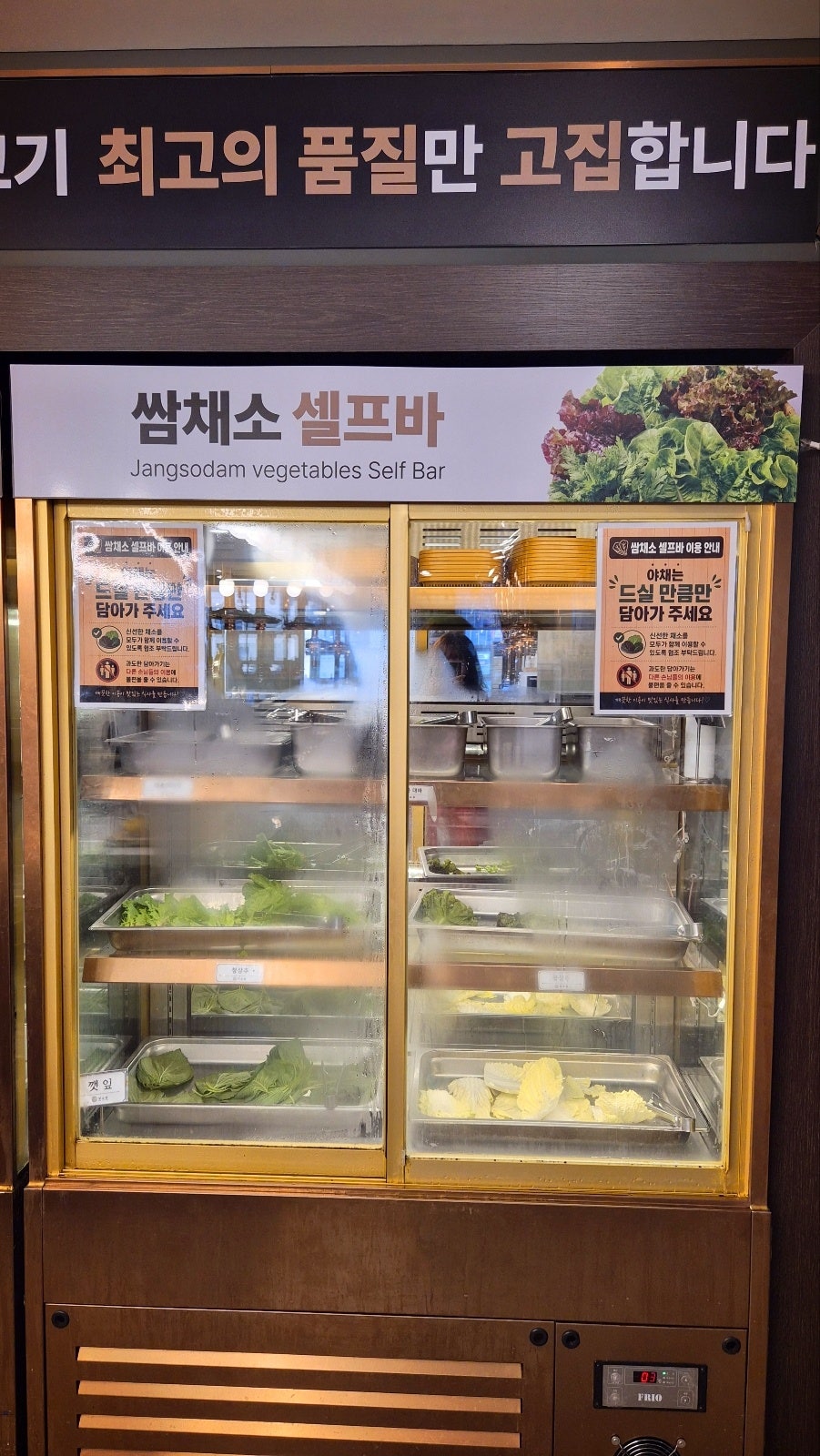 영종도 장어 추천 | 소고기, 돼지고기, 장어까지 무한리필 가능한 장소담 영종직영점 후기 이미지 15