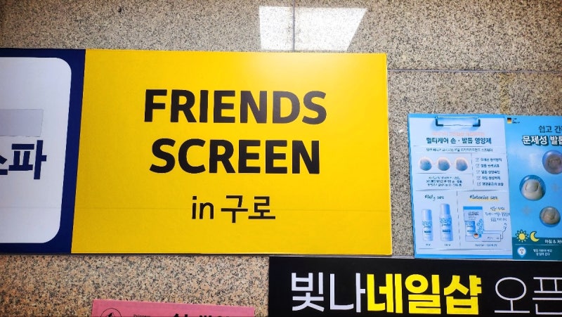 구로 골프연습장 추천 | 구로 골프레슨도 가능한 구로 실내골프장 프렌즈골프 in 구로 방문후기 이미지 3