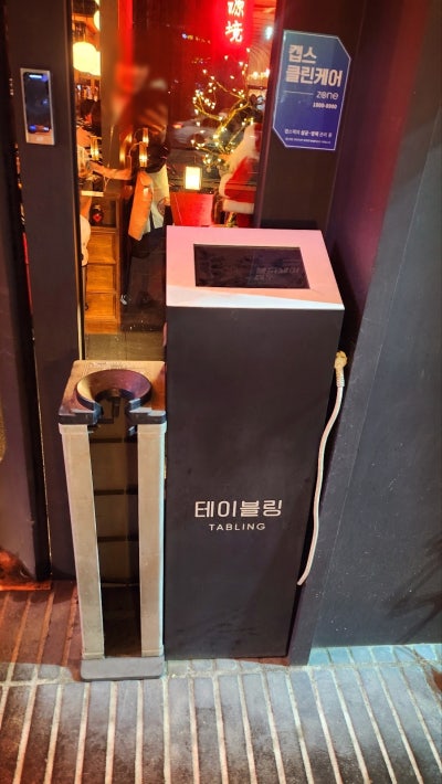 당산역 모임 술집 추천 | 당산 회식으로 추천하는 마라탕 맛집 용용선생 당산점 후기 이미지 4