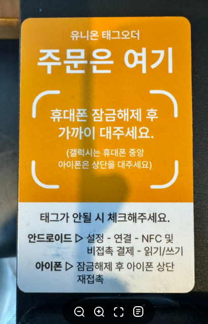 [영등포포켓볼추천] 작당Ⅹ유니풀 포켓볼 전용클럽 후기 (feat.영등포역 놀거리, 영등포 당구장, 영등포 포켓볼) 이미지 14