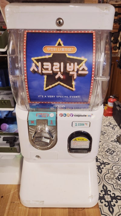 신도림 데이트 코스 추천 | 구로 사격장 놀거리 뱀병장 슈팅레인저 체험 후기 이미지 18