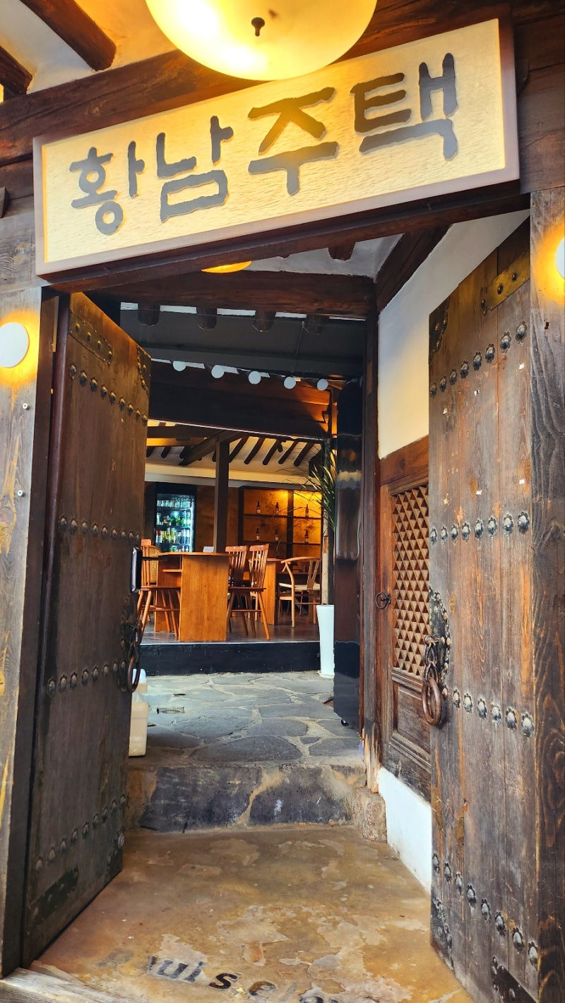 안국역 술집 맥주 추천 | 힙하고 분위기 좋은 삼청동 맛집 황남주택 삼청점 후기 이미지 4