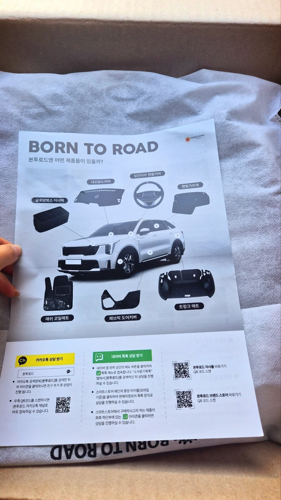 K7 자동차 핸들커버 추천 | 고급스러운 자동차 핸들 본투로드 알칸타라 자동차 핸들커버 장착기 이미지 6
