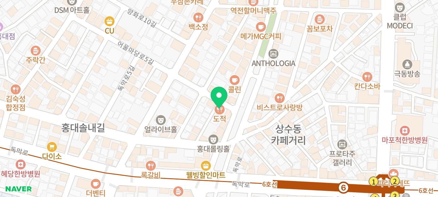 합정 고기집 추천 | 합정역 모임장소 추천하는 상수역 삼겹살 맛집 도적 합정점 후기 이미지 5