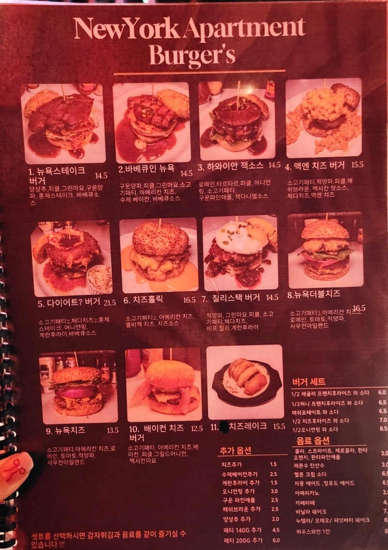 합정역 딜라이트스퀘어 맛집 추천 | 합정동 수제버거 맛집 뉴욕아파트먼트 후기 이미지 17
