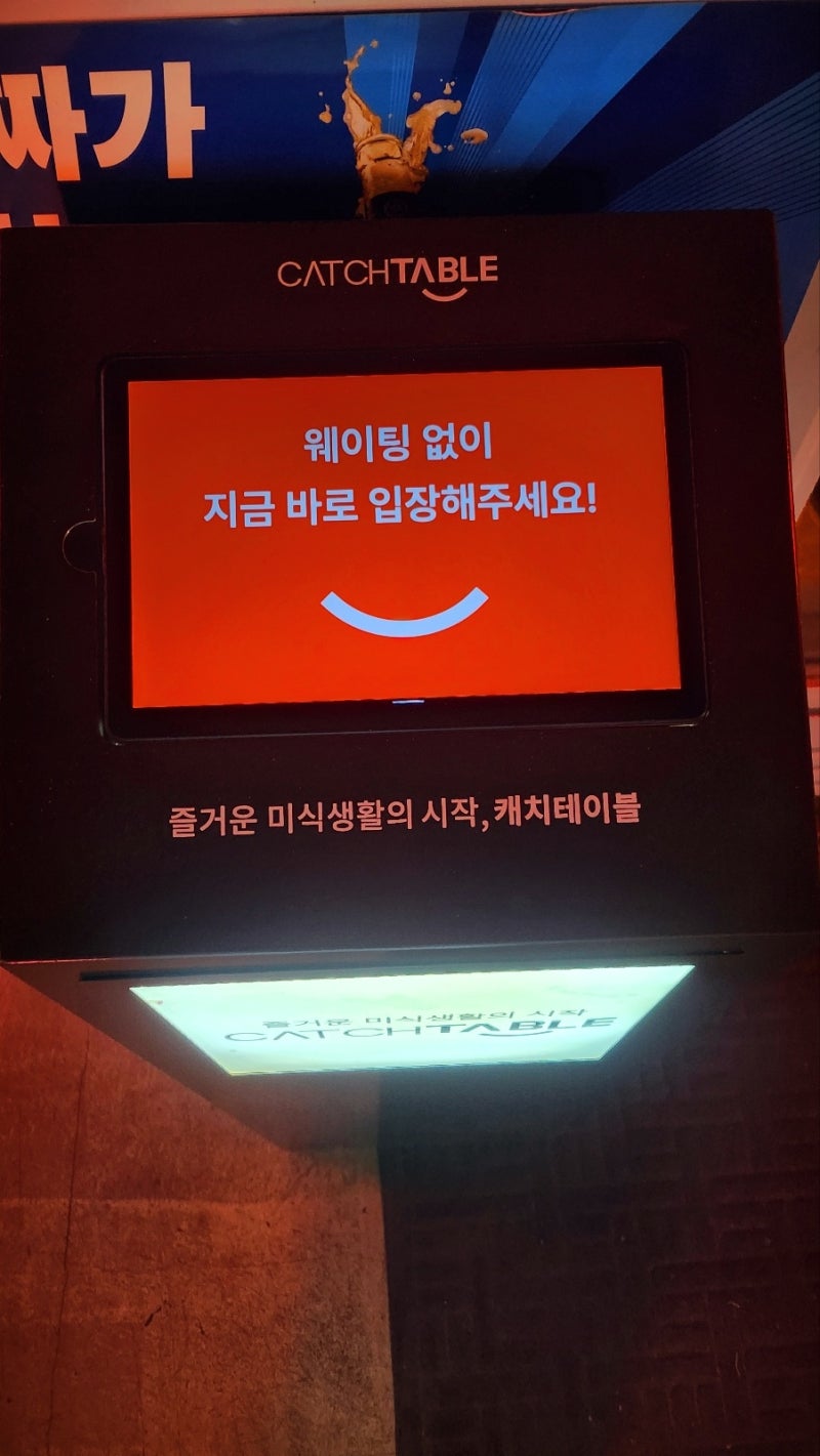 상수 양꼬치 맛집 추천 | 단체회식도 가능한 분위기 맛집 합정역 맛집 로우샹로우 이미지 12