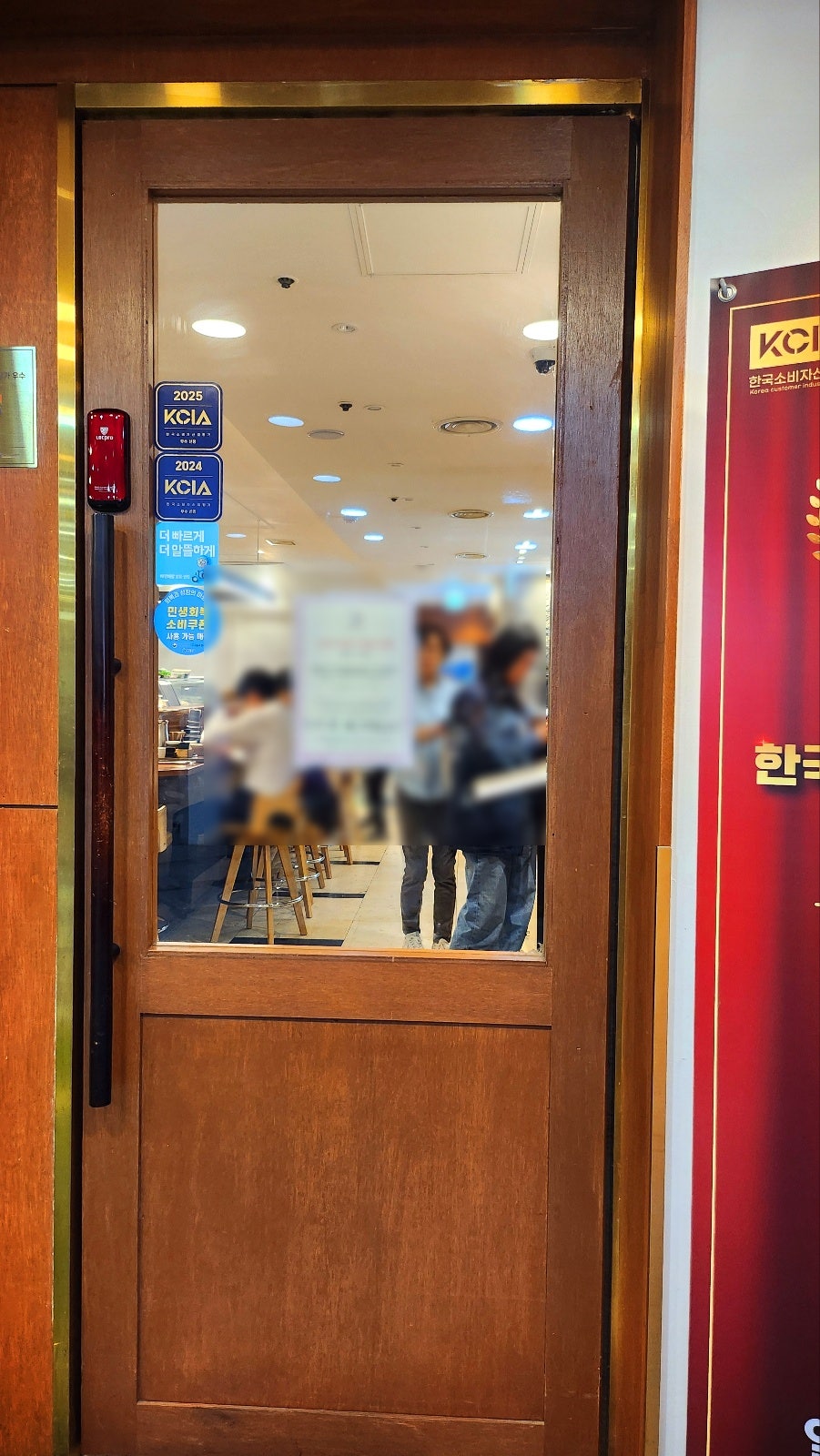 국회의사당역 점심 맛집 초밥 추천 | 여의도 맛집 초밥 스시 전문 일품 여의도점 재방문 후기 이미지 7