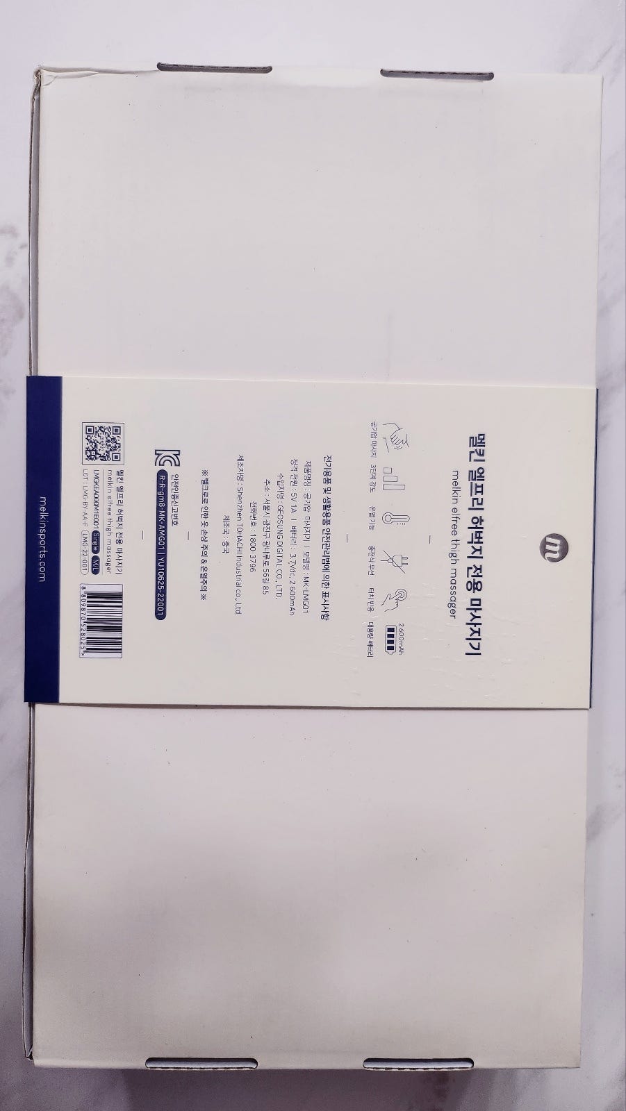 허벅지 마사지기 추천 | 마라톤 후 사용하는 다리 안마기 추천 멜킨 엘프리 허벅지 마사지기 후기 이미지 4