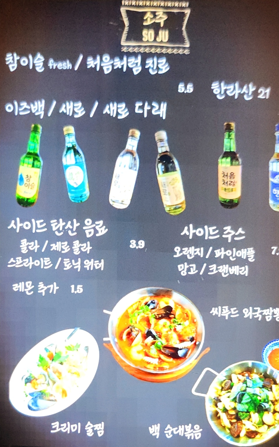 홍대 분위기좋은 술집 | 홍대 데스페라도 후기 (합정 상수 홍대 테라스 술집) 이미지 20