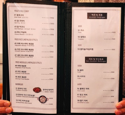홍대인도카레 음식점 추천 | 난도 밥도 무한리필되는 맛있는 홍대인도음식 전문점 더키친아시아 홍대점 후기 이미지 11