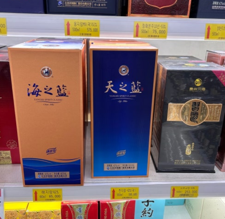 해지람 입문용 프리미엄 백주 | 싸게사는 방법과 맛있게 마시는 법 및 음식 페어링 팁 이미지 6