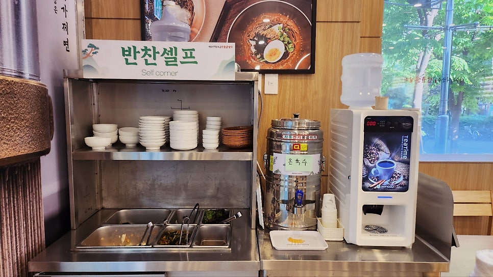 주엽역 맛집 추천 | 일산 백병원 막국수 맛집 일산 데이트 개수리막국수&산골닭갈비 롯데마트 주엽점 후기 이미지 18