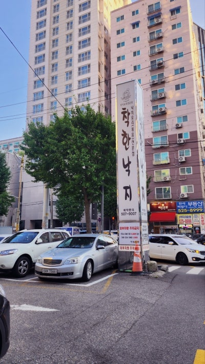 부평 낙지볶음 내돈내산 맛집 추천 | 해물누룽지탕과 낙지해물파전도 맛있는 착한낙지 부평직영점 후기 이미지 11