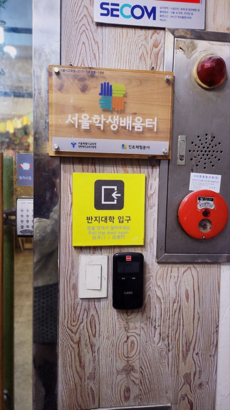 홍대 반지공방 원데이클래스 추천 | 홍대 놀거리 홍대 데이트 반지대학 홍대본점 후기 | 우정반지 각인 문구 추천 이미지 14