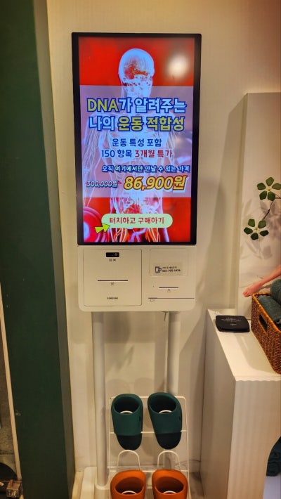보라매 필라테스 추천 | PT와 필라테스가 한번에 가능한 보라매공원 베르데미 PT + 필라테스 후기 이미지 17
