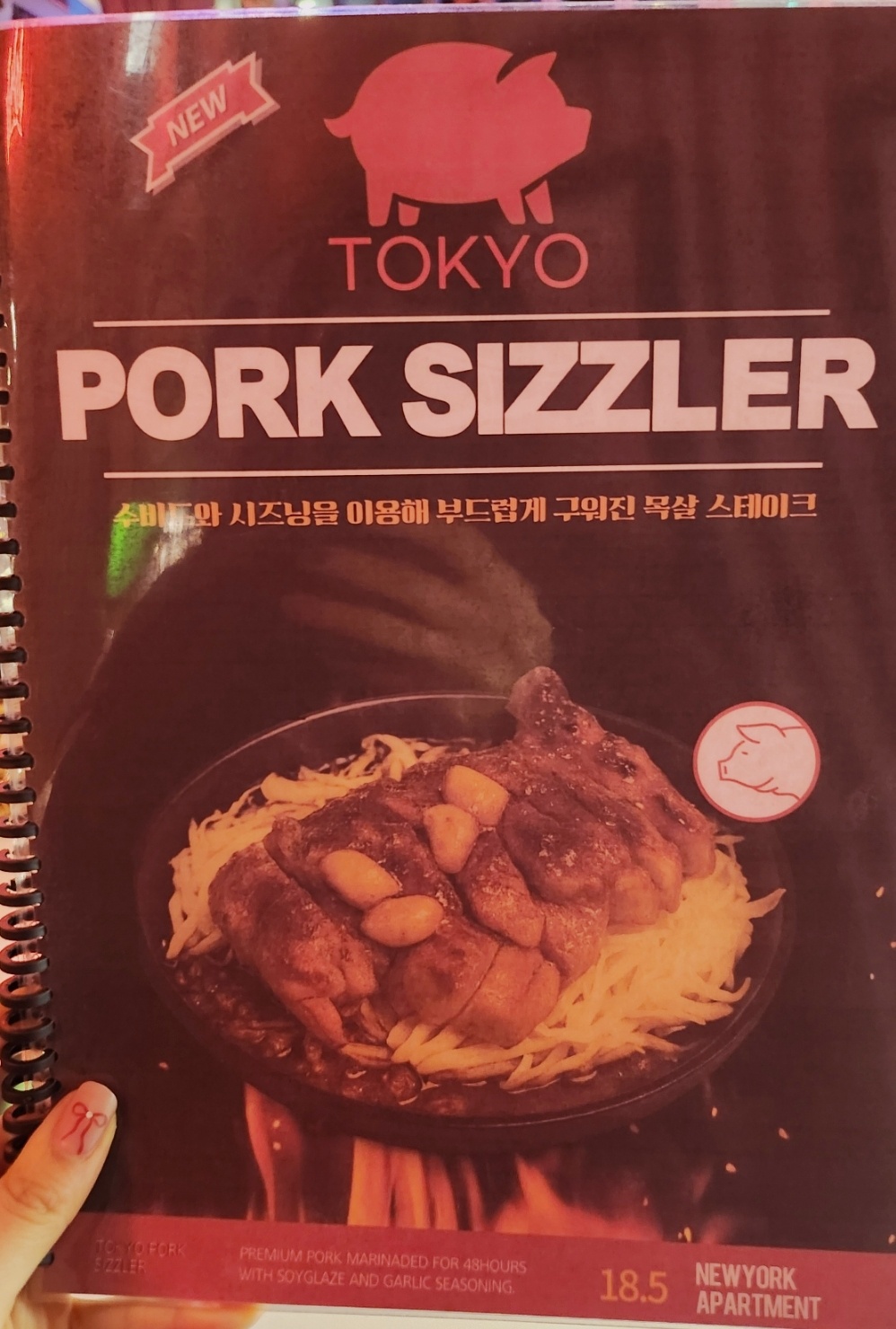 합정역 딜라이트스퀘어 맛집 추천 | 합정동 수제버거 맛집 뉴욕아파트먼트 후기 이미지 22