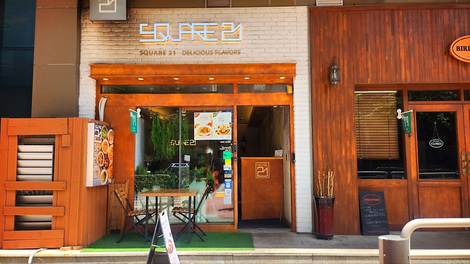 선유도역 맛집 추천 | 선유도 점심으로 추천하는 당산역 파스타 맛집 스퀘어21 파스타&스테이크 후기 이미지 5
