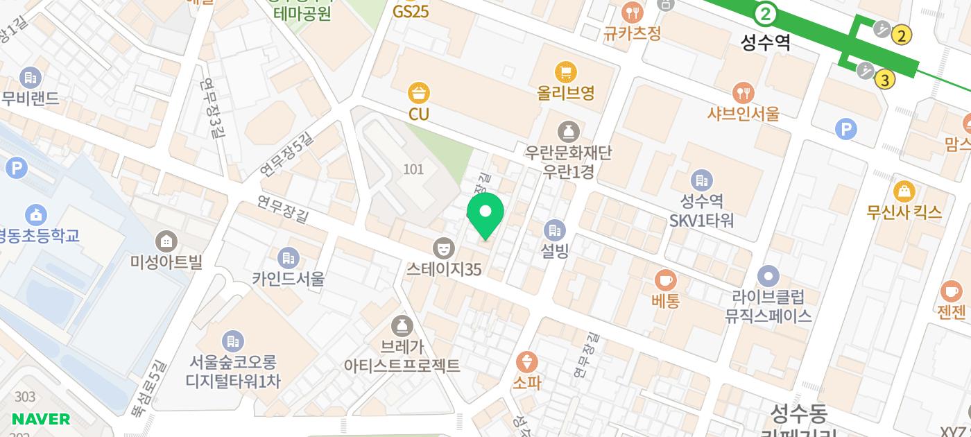 성수 내돈내산 분위기 좋은 카페 추천 | 성수 느좋 성수 핫플 카페 브레빌 후기 이미지 26