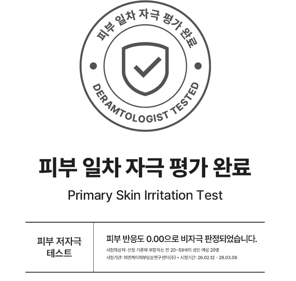 비타민 세럼 추천 | 따끔거림 없는 미백 잡티 세럼 듀뎁 레몬 알약 세럼 2주 사용 후기 이미지 14