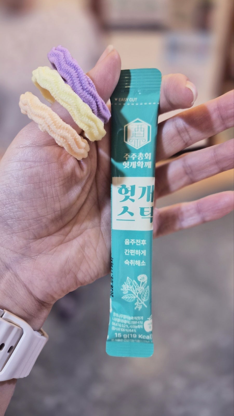 국회의사당역 맛집 추천 | 점심도 회식도 추천하는 여의도 맛집 갯벌의조개 여의도본점 후기 이미지 29