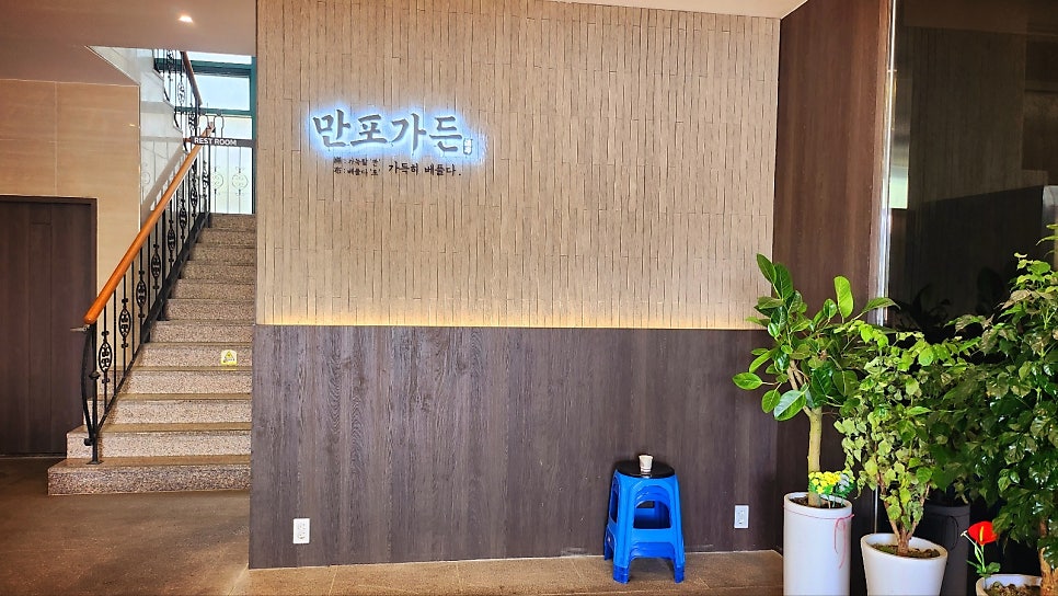 양주 돼지갈비 소고기 맛집 추천 | 냉면 공짜로 주는 양주 고기집 만포가든 후기 이미지 7