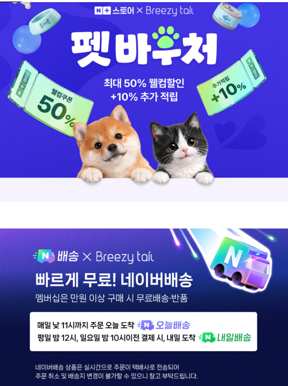 핸드크림 추천 | 네이버 추석 세일과 함께하는 보습크림 레나독 핸드크림 사용 후기 이미지 7