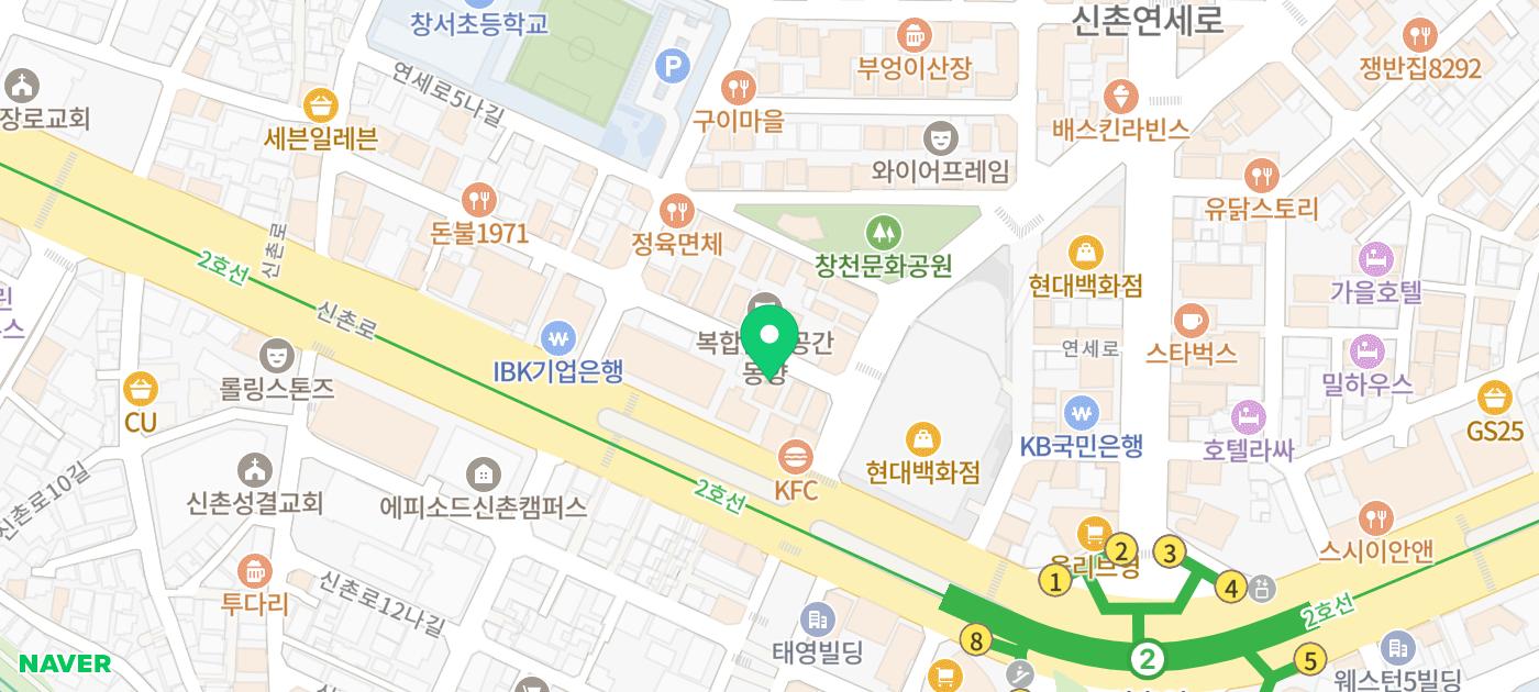 [신촌역근처 닭도리탕 맛집 추천] 풍년닭도리탕 이미지 25