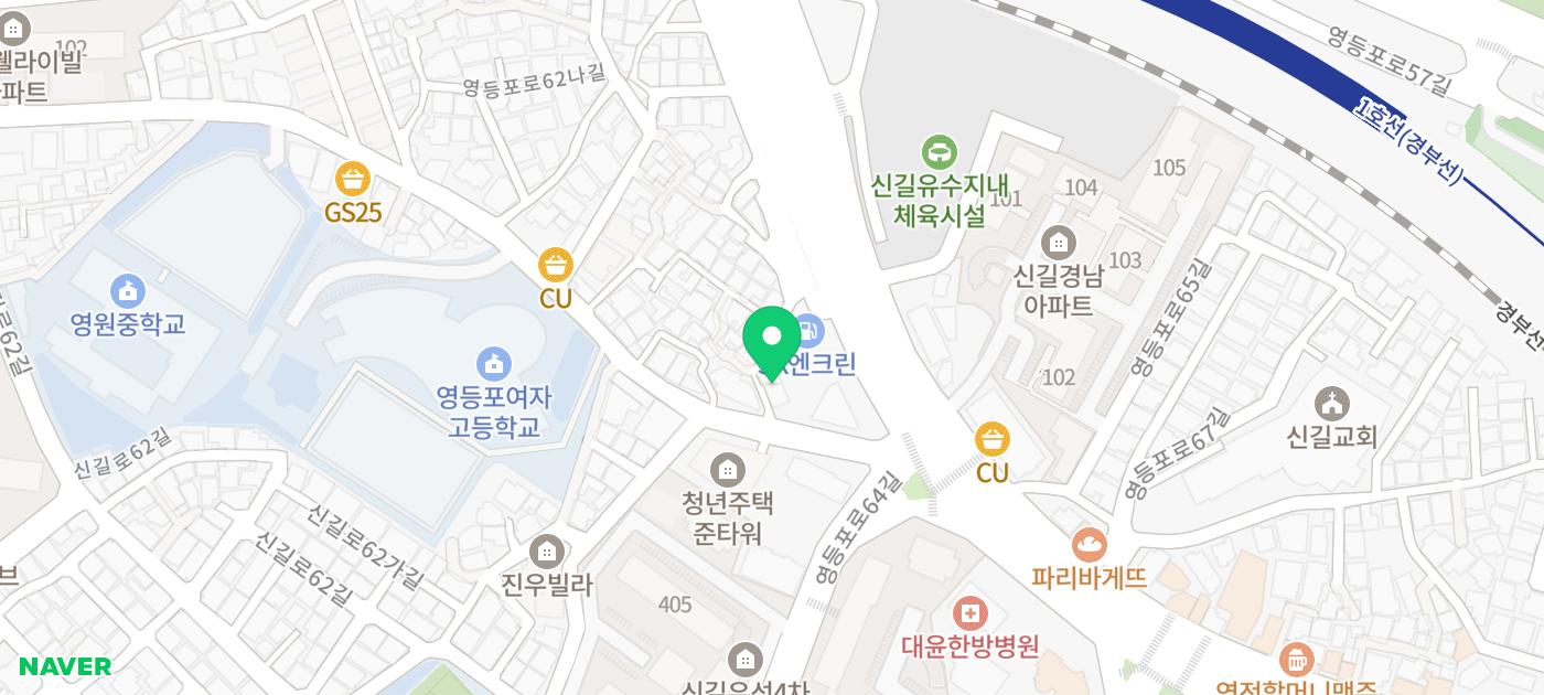 영등포 여의도 세차 추천 | 휴게공간 있는 영등포 세차장 루페스 빅풋디테일링센터 영등포점 후기 이미지 34