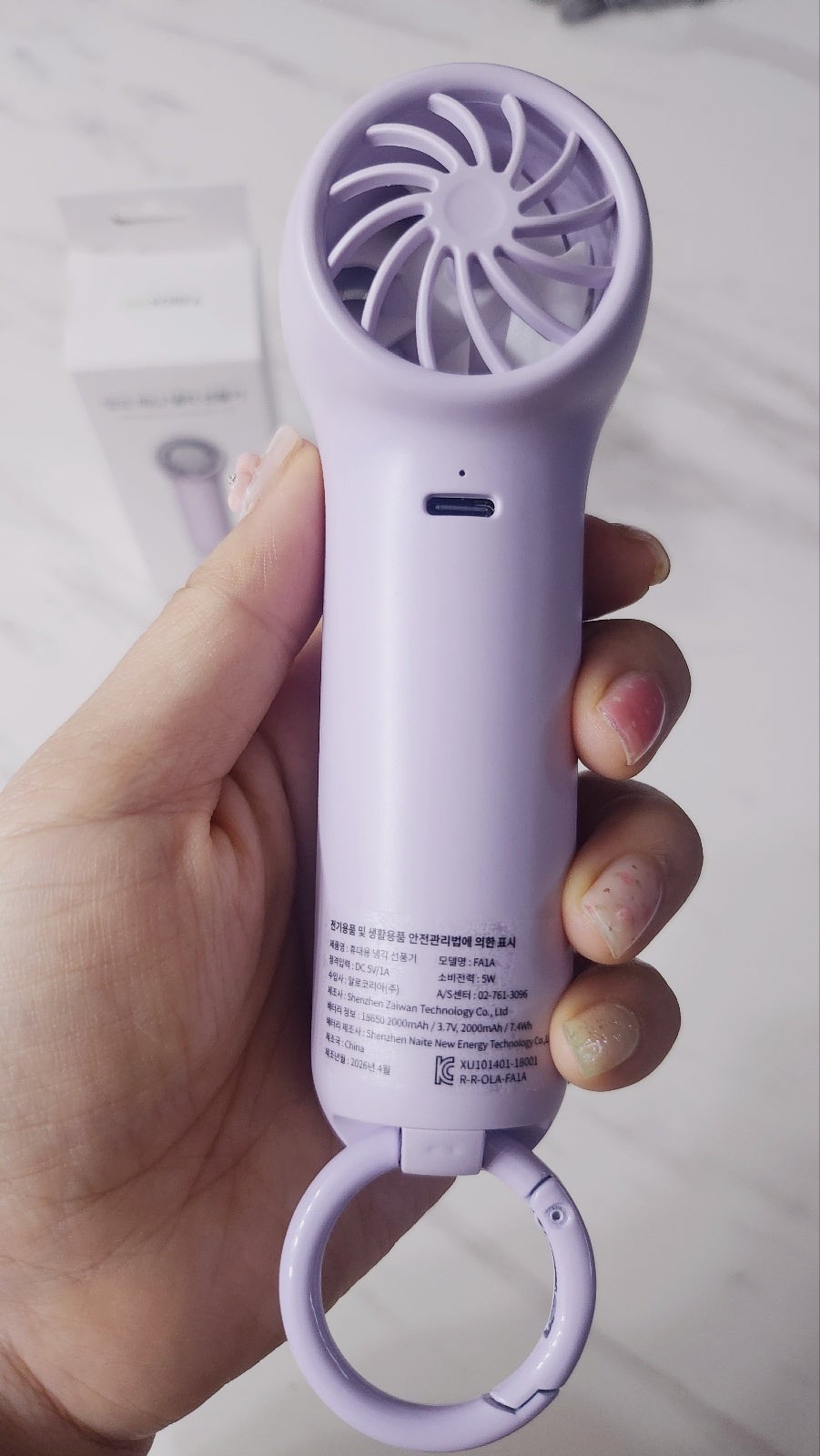 휴대용선풍기 추천 | 알로코리아 휴대용 미니 선풍기 사용 후기 이미지 2