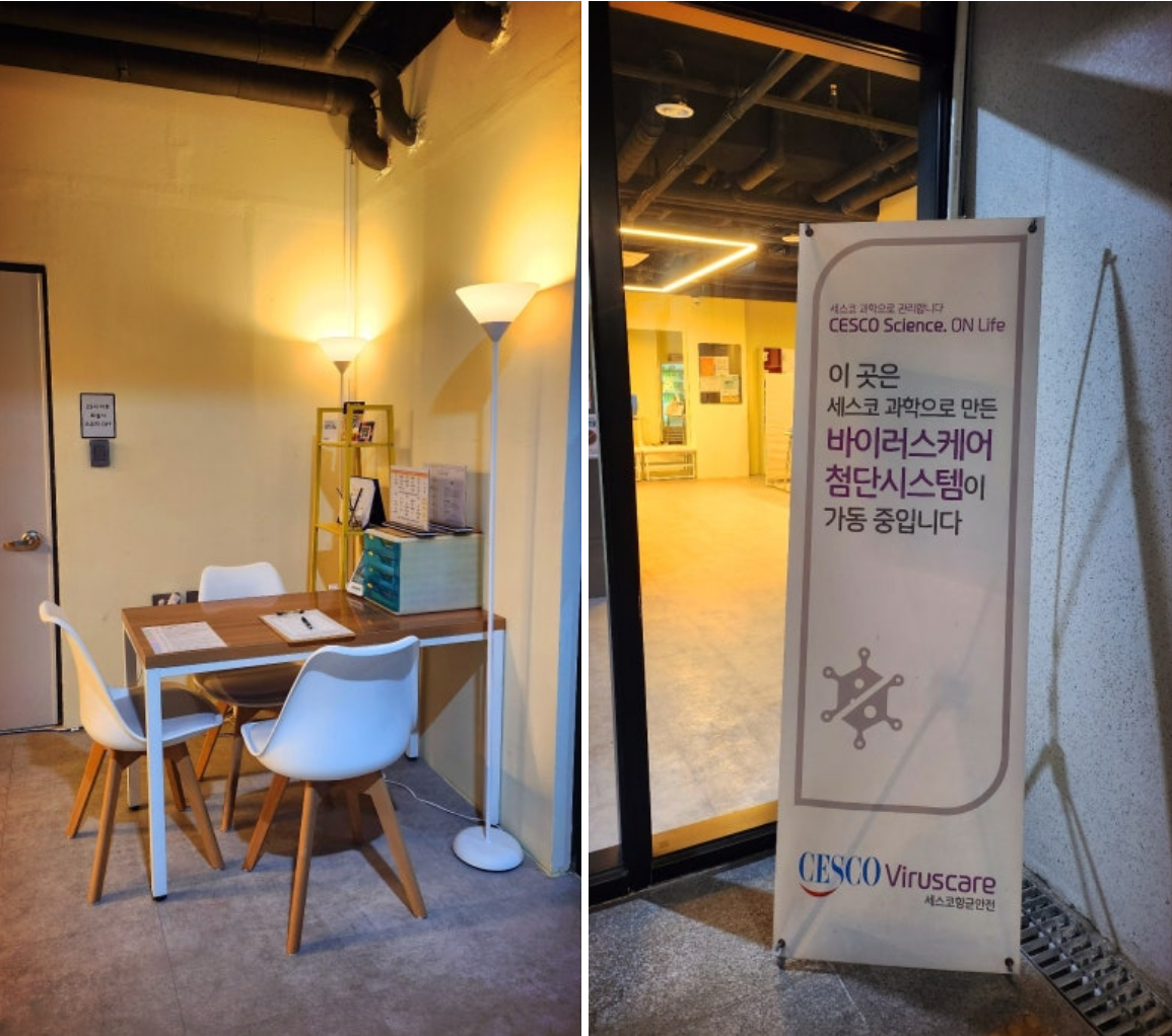 당산요가 추천 | 다양한 프로그램이 있는 아메리카요가 당산점 플라잉요가 매트필라테스 소도구필라테스 후기 이미지 4