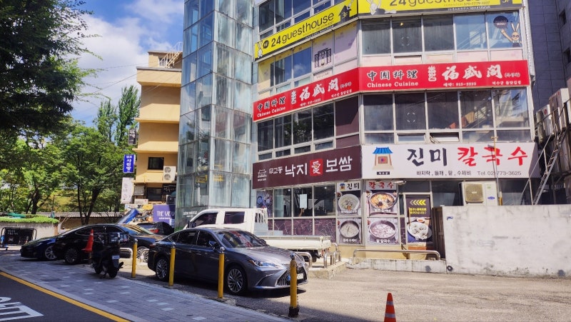 시청역 중국집 내돈내산 맛집 추천 | 덕수궁 중식 맛집 복성각 후기