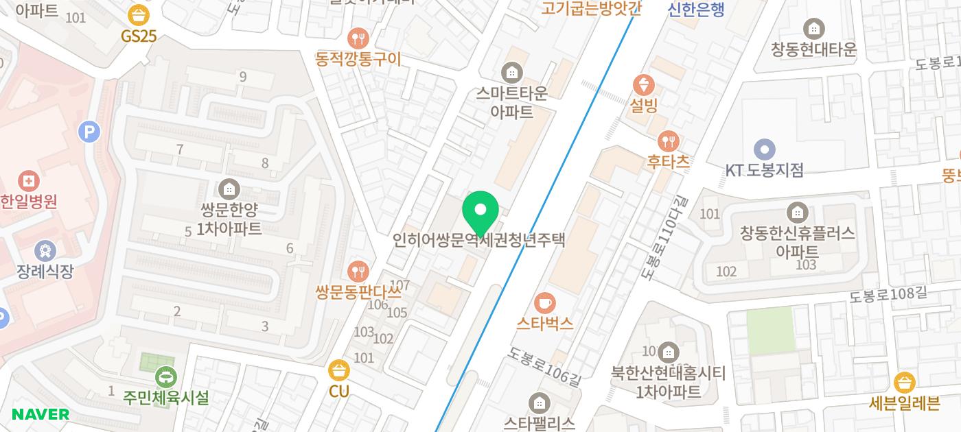 쌍문역 샤브샤브 맛집 추천 | 가성비 넘치는 쌍문역 점심 도봉구 샤브샤브 맛집 샤브마을 쌍문역본점 후기 이미지 35