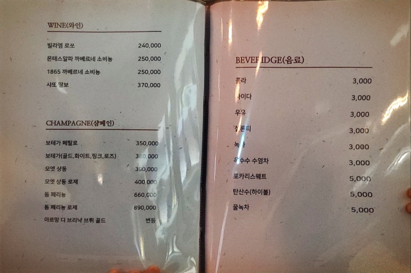 영등포 위스키바 추천 | 영등포시장역 1분거리 '다이닝사운드' (영등포 모던바, 영등포 라이브바) 이미지 9