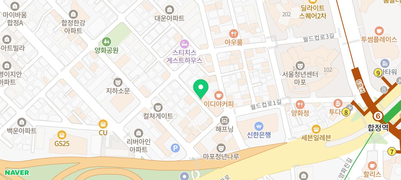 합정 파스타 추천 | 합정 데이트로 추천하는 합정역 맛집 리이크 방문 후기 이미지 12