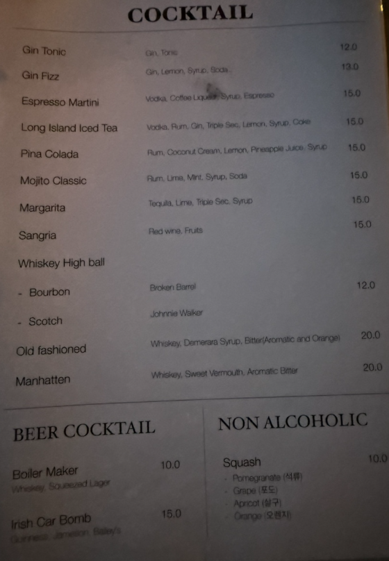 디디피 맛집 추천 | 동대문 데이트코스 맛집 피자가 맛있는 동대문펍 프로젝트D 후기 이미지 26
